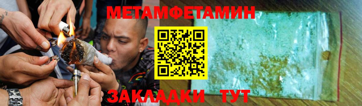 АМФ Розовый  Вход с VPN  АМФ  Кинешма 