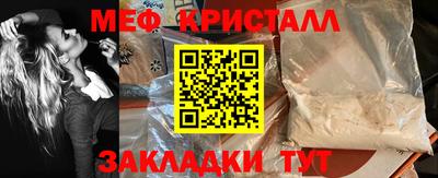 экстази Жуковский