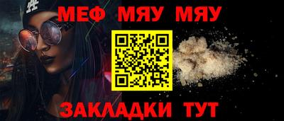 крисы Заволжье