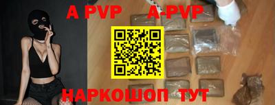 соль курить ск Заводоуковск