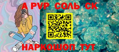 крисы Заволжье
