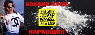 экстази Жуковский
