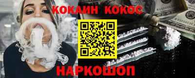соль курить ск Заводоуковск