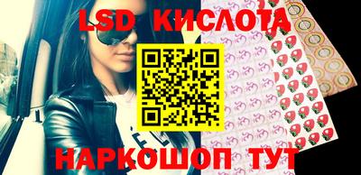 соль курить ск Заводоуковск