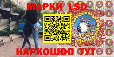 экстази Жуковский