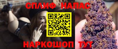 соль курить ск Заводоуковск