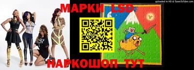 экстази Жуковский