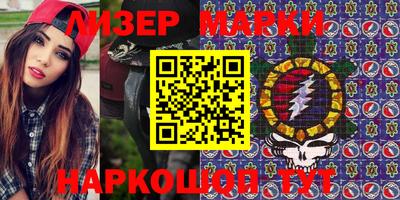 экстази Жуковский