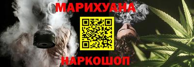 соль курить ск Заводоуковск