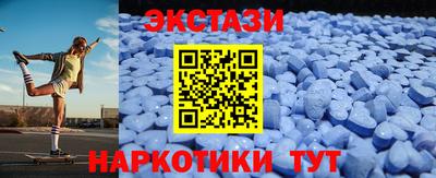 соль курить ск Заводоуковск