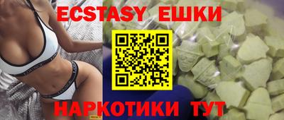 соль курить ск Заводоуковск