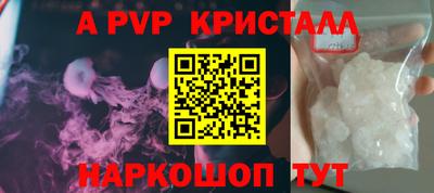 соль курить ск Заводоуковск