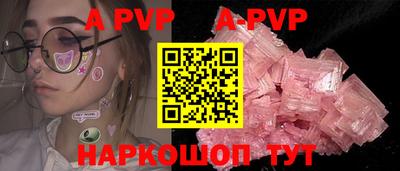 соль курить ск Заводоуковск
