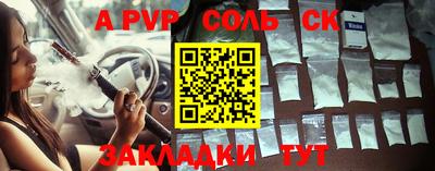 экстази Жуковский