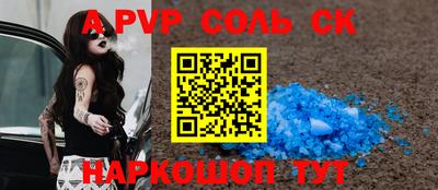 крисы Заволжье