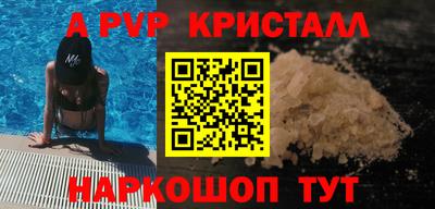 соль курить ск Заводоуковск