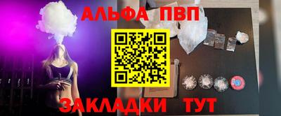 соль курить ск Заводоуковск