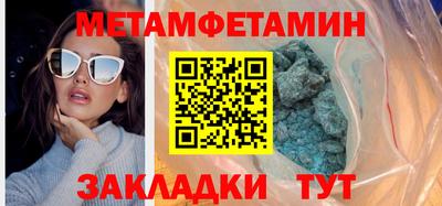 экстази Жуковский