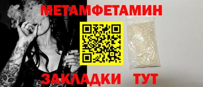 экстази Жуковский