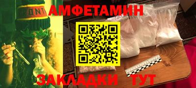 соль курить ск Заводоуковск