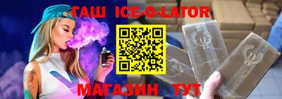экстази Жуковский