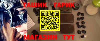 экстази Жуковский