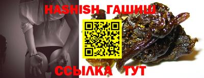 крисы Заволжье