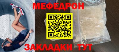 экстази Жуковский