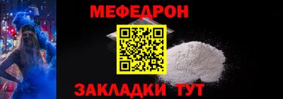 соль курить ск Заводоуковск