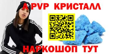 соль курить ск Заводоуковск