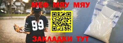 крисы Заволжье