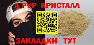экстази Жуковский