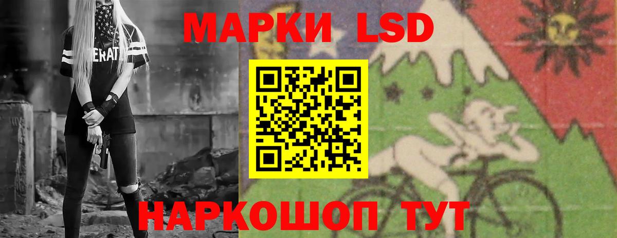 Кинешма  ЛСД экстази кислота  Вход с VPN 