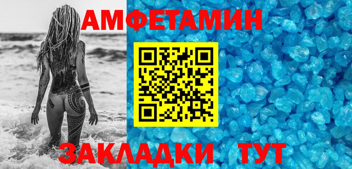 Кинешма  Метамфетамин Декстрометамфетамин 99.9%  Метамфетамин Декстрометамфетамин 99.9%  Вход с VPN 