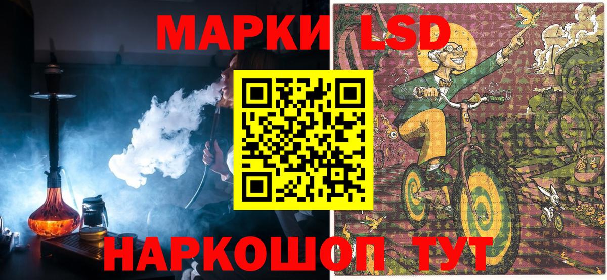 Марки N-bome 1,5мг  хочу   Кинешма  Вход с VPN  Марки N-bome 1,5мг 