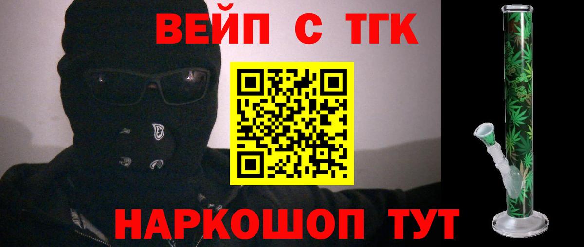 Дистиллят ТГК гашишное масло Кинешма