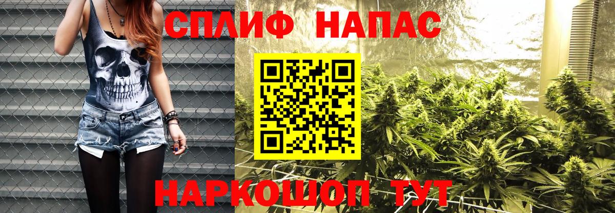 Кинешма  Марихуана LSD WEED  Вход с VPN  Бошки Шишки план 